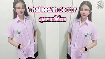 หมอไทยสุดฮอต อยากโดนเย็ด 4k